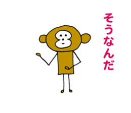 Sticker of bear and monkey sticker #3914229