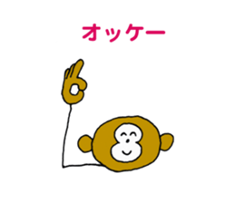 Sticker of bear and monkey sticker #3914230