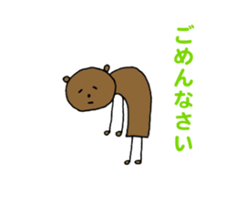 Sticker of bear and monkey sticker #3914242