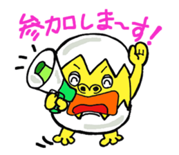 Eggorilla sticker #3914487