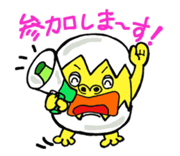 Eggorilla sticker #3914487