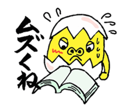Eggorilla sticker #3914491