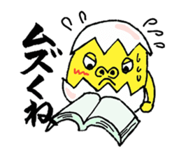 Eggorilla sticker #3914491
