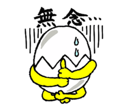 Eggorilla sticker #3914494