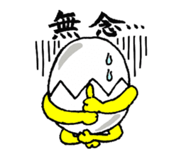 Eggorilla sticker #3914494