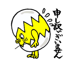 Eggorilla sticker #3914495