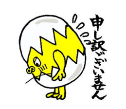 Eggorilla sticker #3914495