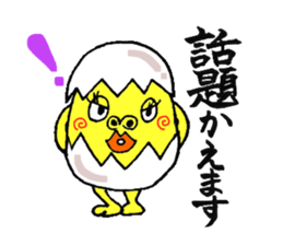 Eggorilla sticker #3914497