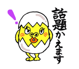 Eggorilla sticker #3914497