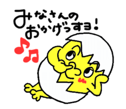 Eggorilla sticker #3914499