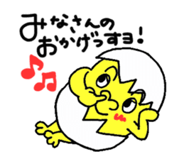 Eggorilla sticker #3914499