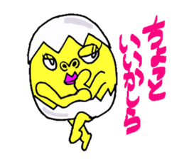 Eggorilla sticker #3914500
