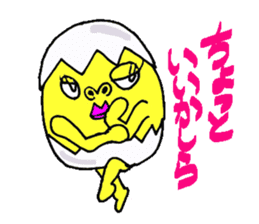 Eggorilla sticker #3914500
