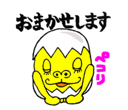 Eggorilla sticker #3914505