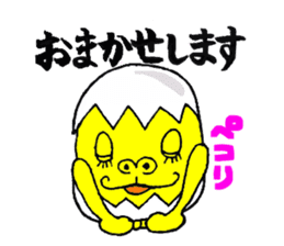 Eggorilla sticker #3914505