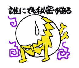 Eggorilla sticker #3914507
