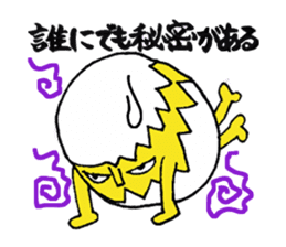 Eggorilla sticker #3914507