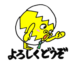 Eggorilla sticker #3914513