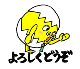 Eggorilla sticker #3914513