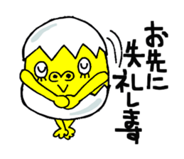 Eggorilla sticker #3914516
