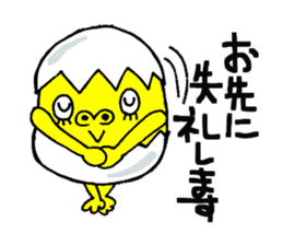 Eggorilla sticker #3914516