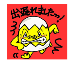 Eggorilla sticker #3914517