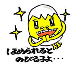 Eggorilla sticker #3914519