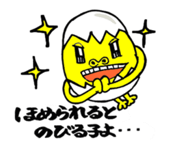 Eggorilla sticker #3914519