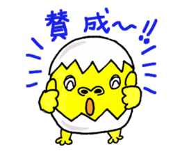 Eggorilla sticker #3914521