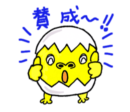 Eggorilla sticker #3914521