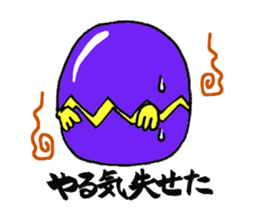 Eggorilla sticker #3914524