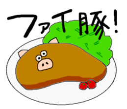 Food sticker. sticker #3914534