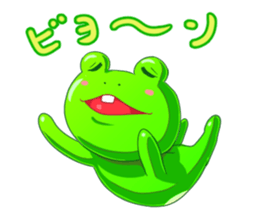 kawaii nihon kaeru (daily conversation) sticker #3914689