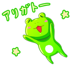 kawaii nihon kaeru (daily conversation) sticker #3914704
