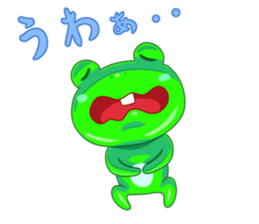 kawaii nihon kaeru (daily conversation) sticker #3914707