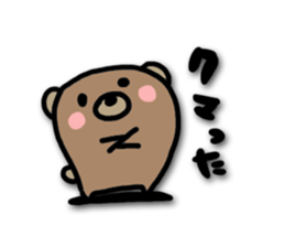 Everyone good friend. sticker #3914735