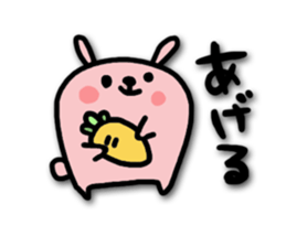 Everyone good friend. sticker #3914742