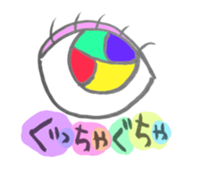 Eye Power Girl sticker #3914776