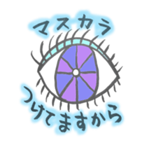 Eye Power Girl sticker #3914780