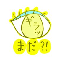 Eye Power Girl sticker #3914791