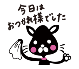 blackcats sticker #3914937