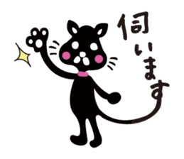 blackcats sticker #3914953