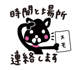 blackcats sticker #3914956
