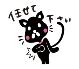 blackcats sticker #3914962