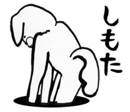 Dog emerging from the hole sticker #3915031