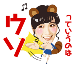 Idoling!!! sticker #3915169