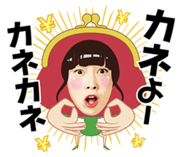 Idoling!!! sticker #3915189