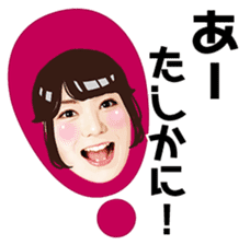 Idoling!!! sticker #3915192