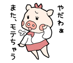 OL Pig sticker #3915287