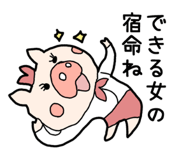OL Pig sticker #3915288